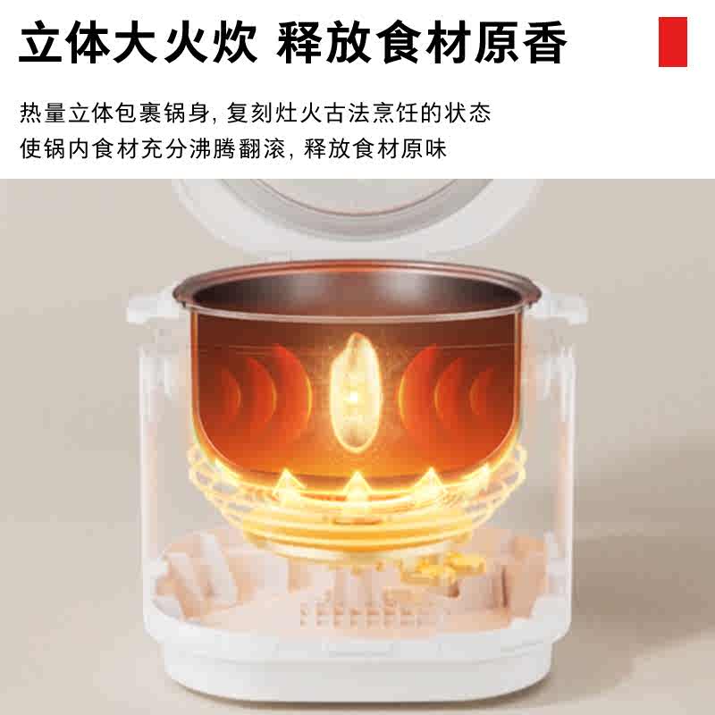 (顺丰发货)东芝(TOSHIBA)多功能智能电饭煲3L RC-10JSVC(W)白色高清大图