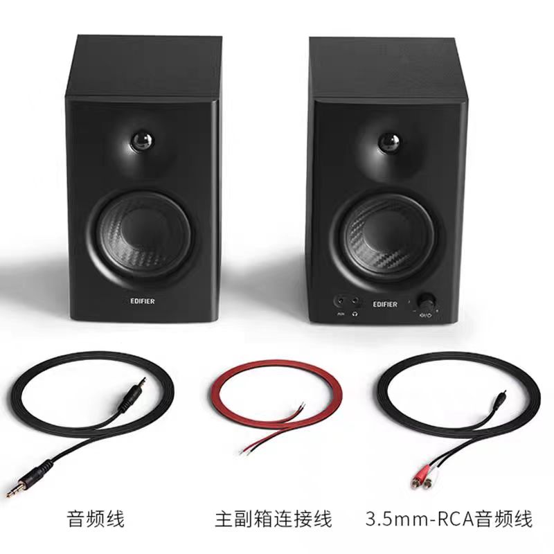 Edifier/漫步者 MR4高清大图