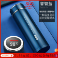 智能保温杯男士女316不锈钢泡茶杯定制logo水杯子 睿智蓝(B款)
