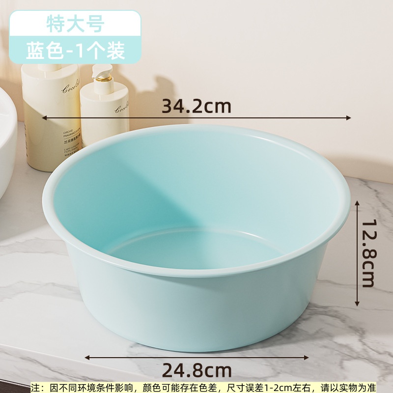 凡礼格脸盆 蓝色34.2*34.2*12.8cm
