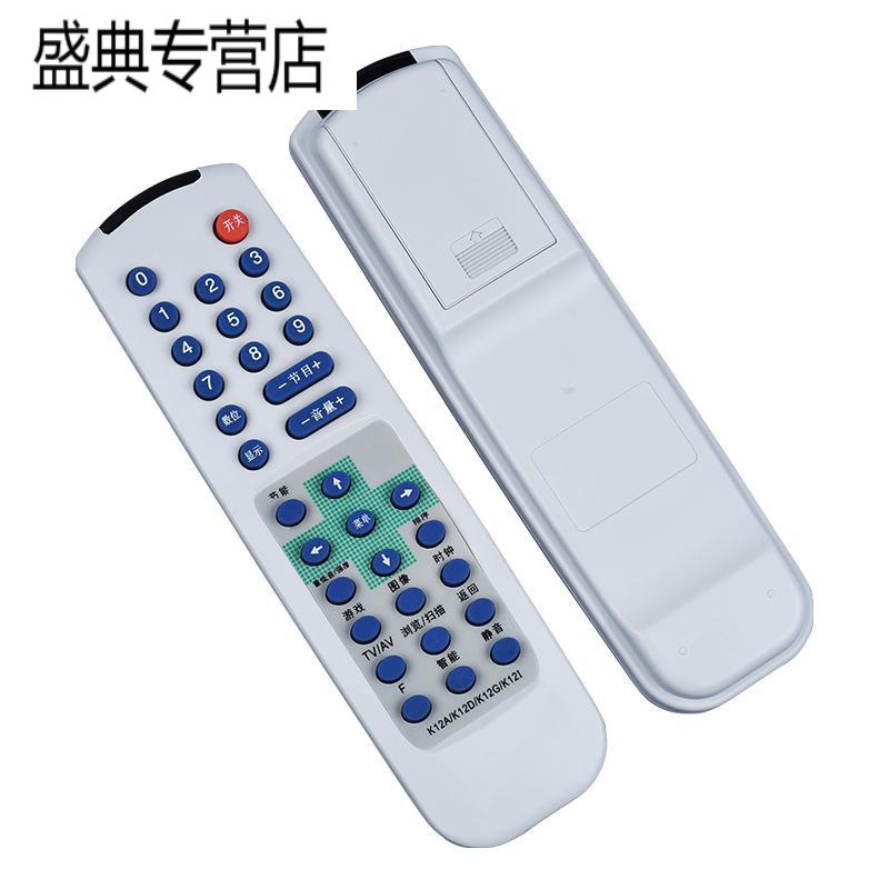 适用长虹电视机遥控器K12D K12A K12G K12I G29K36 G2936(K)高清大图