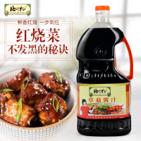地之物草菇酱汁秘制红烧肉酱油2.5L大桶调味料上色老抽炒菜烹饪