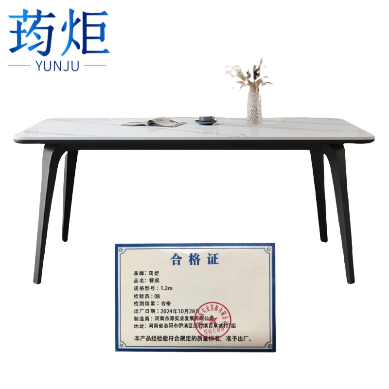 荺炬餐厅餐桌高清大图