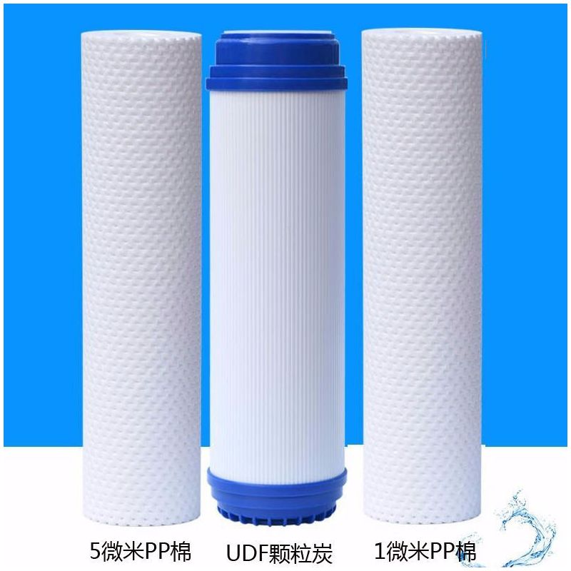 净水器滤芯通用10寸家用过滤器净水机直饮机pp棉活性炭反渗透滤芯|PP棉+UDF活性炭+PP棉