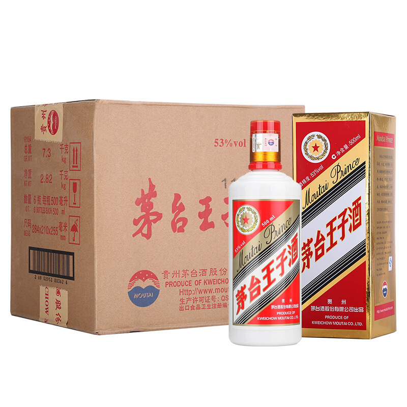茅台(MOUTAI)白酒报价_参数_图片_视频_怎么样_问答-苏宁易购