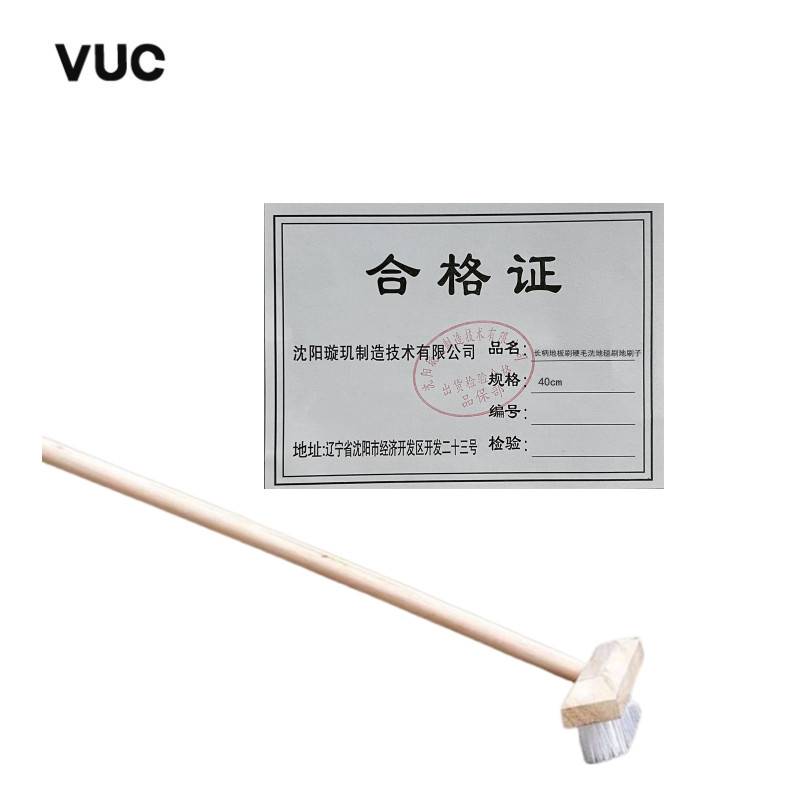 VUC 长柄地板刷硬毛洗地毯刷地刷子 40cm 个高清大图