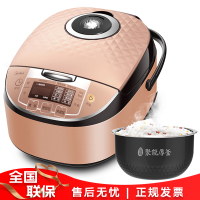 美的（Midea）电饭煲MB-RS3093 家用3L 预约多功能 电饭锅F2