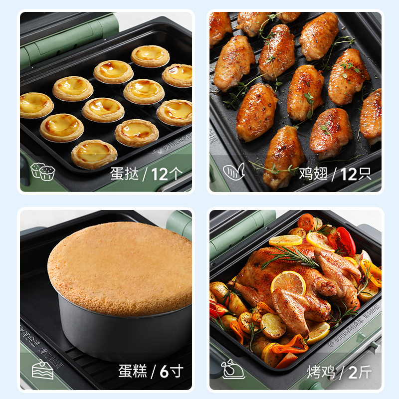 摩飞 电烤箱家用小型烘焙煎烤一体蛋糕烤箱 MR8800 清新绿 12L (上烤下煎)高清大图