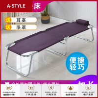 苏宁放心购折叠床单人床便携午休床办公室午睡床简易床成人帆布行军床A-STYLE家具