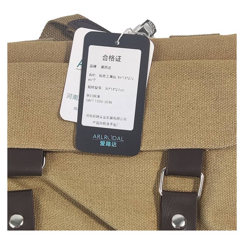 爱路达 帆布工具包 35*11*27cm/个高清大图