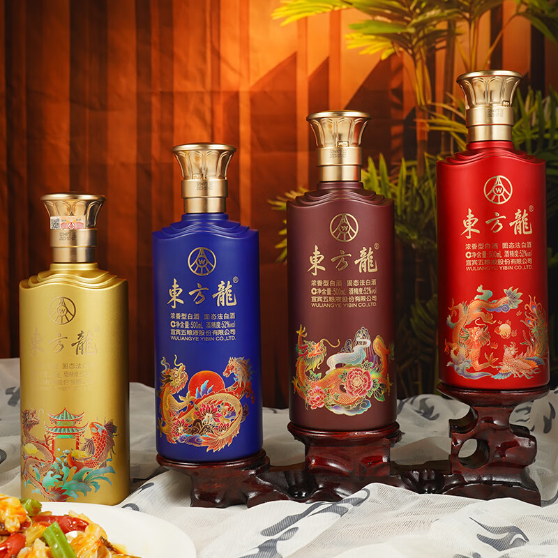 五粮液股份公司出品东方龙福运52度500ml*4瓶礼盒 浓香白酒[1469]