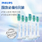 飞利浦(Philips)电动牙刷头 6支装清洁型适配HX6730/HX3226/HX6921等型号HX6016/63