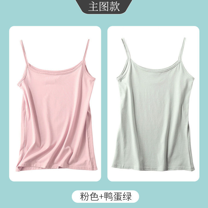 棉质辣妹吊带打底背心女外穿潮流夏白色内搭外穿短款上衣女 【纯棉吊带款】粉色+鸭蛋绿 L