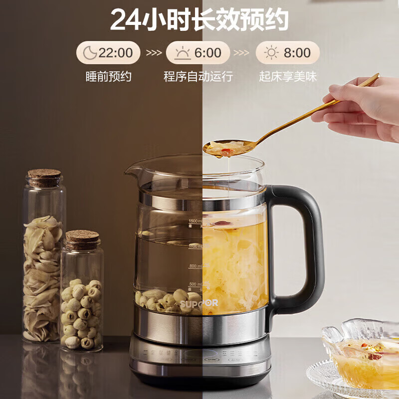 苏泊尔(SUPOR)养生壶煮茶器煮茶壶花茶电茶壶办公室烧水壶保温一体电热水壶煮茶壶恒温壶 SW-15YJ55高清大图