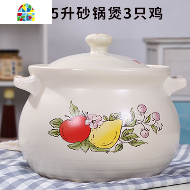 砂锅炖锅沙锅汤煲 家用熬粥大号商用超大容量陶瓷瓦罐黑陶锅 FENGHOU 15升白色砂锅高清大图