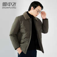 【券后339】雪中飞2020男士羽绒服短款韩版帅气白鸭绒外套男潮