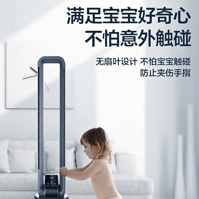 遥控塔扇