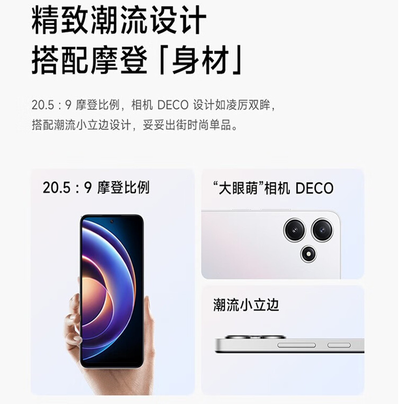 [全国联保]小米Redmi Note12R 4GB+128GB 时光蓝 第二代骁龙4芯 5G 90Hz高刷屏 5000W像素 18W快充手机 note12