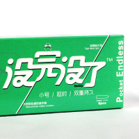 威斯德曼避孕套男用小号款没完没了安全套8只成人计生用品光面紧绷49mm套套