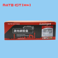 欧标(MATEIST)OBH-2612A 激光碳粉盒 灌粉量120g 5%覆盖率打印页数2000页 黑色(JL)