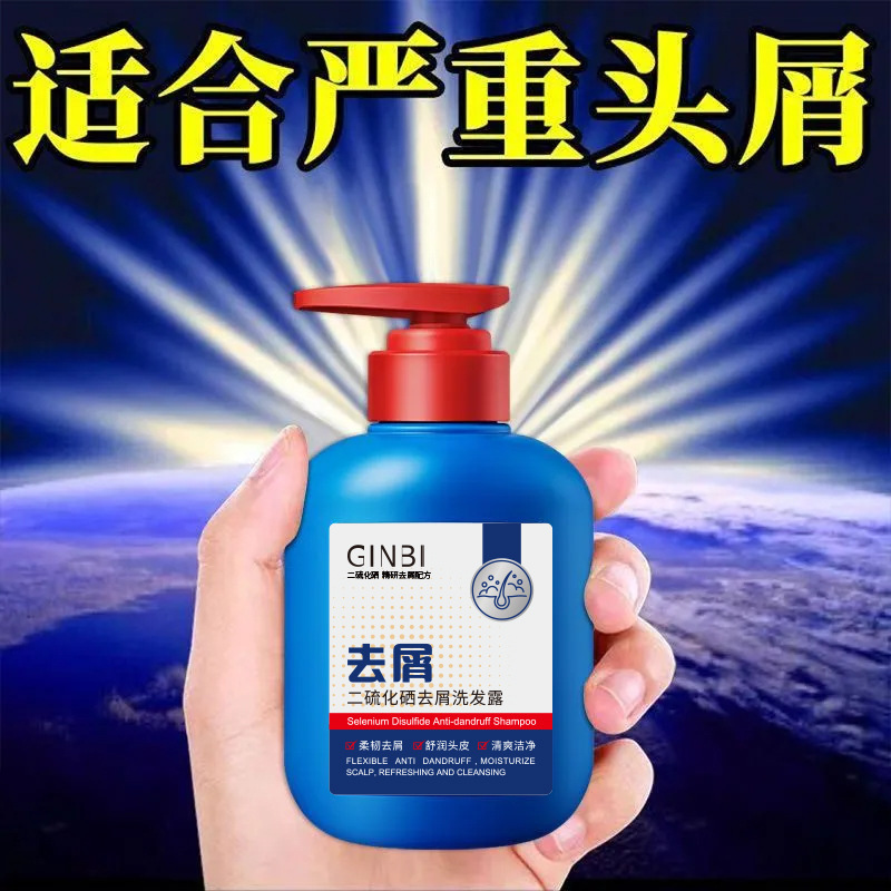 吟美 二硫化硒去屑洗发露蓬松头发清爽控油洗发水男女洗头膏多效水润去屑洗发水控油头皮养护氨基酸高清大图