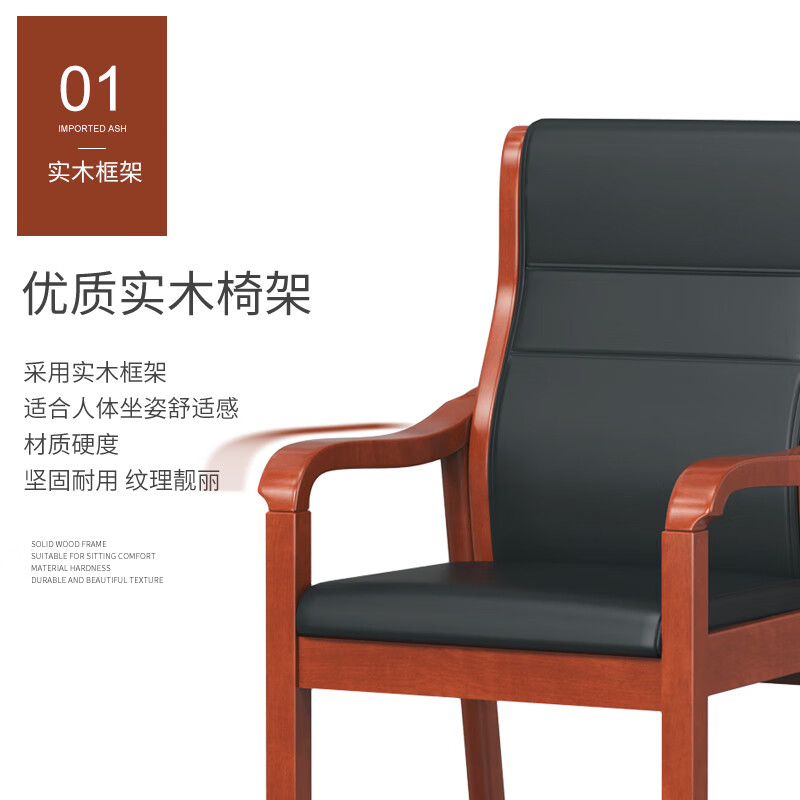 聚盛恒远会议椅高清大图