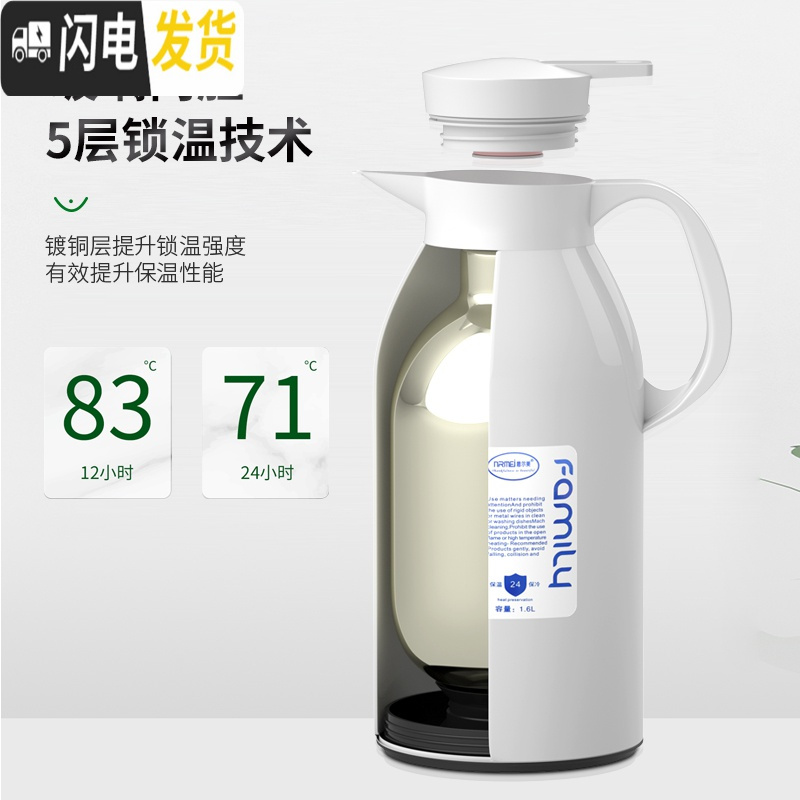 三维工匠保温壶家用保温水壶大容量热水瓶不锈钢学生用宿舍开水暖壶 富贵紫1900[暖心壶][不锈钢外壳](不保温换新)