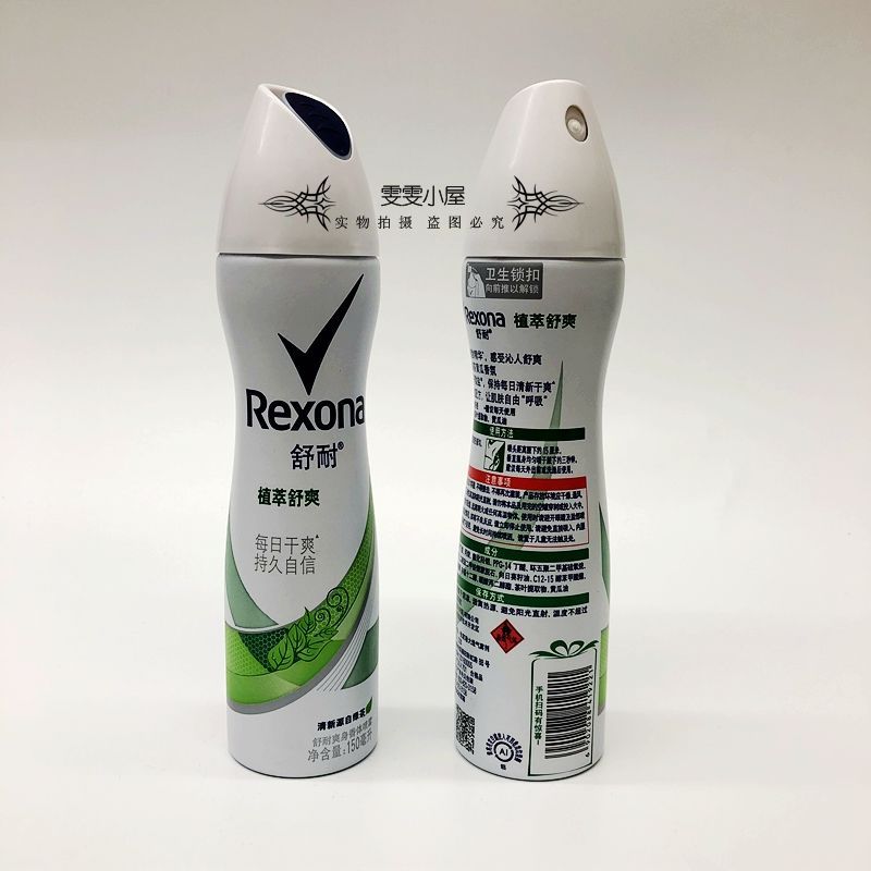 舒耐止汗喷雾 150ml 女士香体腋下抑汗持久去汗味淡香水 新日期 女士 柔滑走珠露
