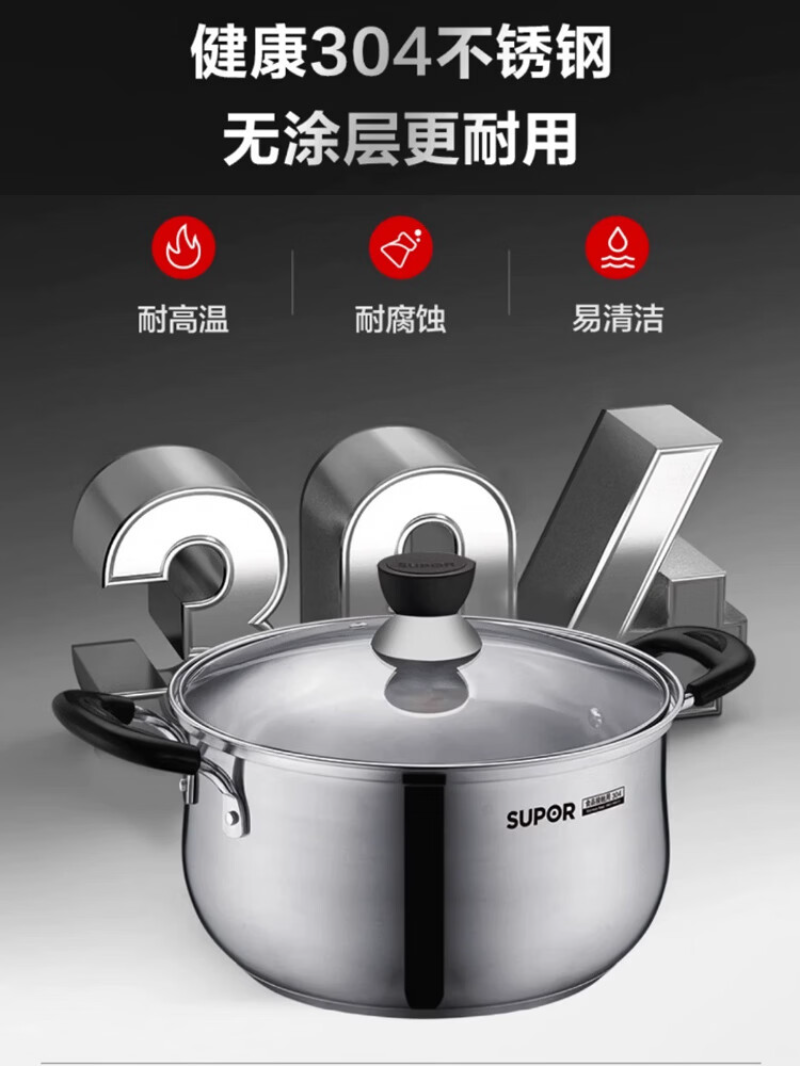 苏泊尔(SUPOR)家用多功能炖煮粥锅汤锅 3L ST20H3高清大图