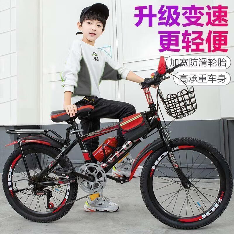 新款儿童自行车山地车男女孩单车18寸22/22/24寸中小学生赛车 22寸适合身高138CM-158CM 【双碟刹】+炫蓝色+变速+豪华版+车筐货架