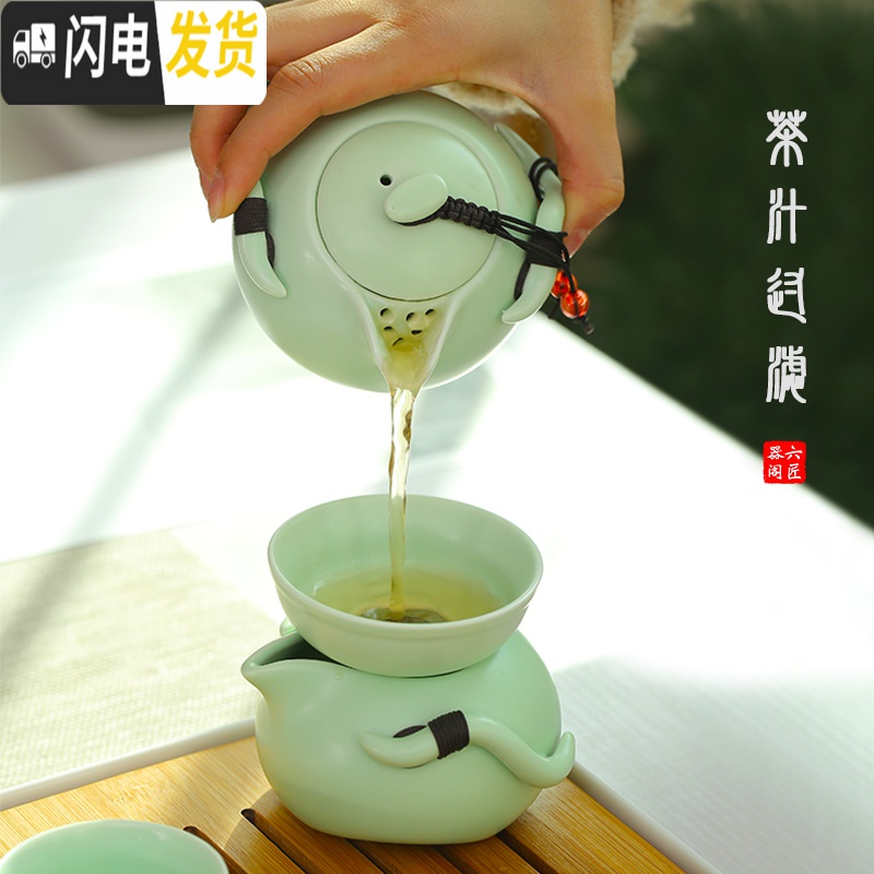 三维工匠宿舍茶具学生小型家用酒店寝室喝茶茶具套装简约迷你便携旅行茶具 一壶两杯[素白]泡沫包装配[白茶盘]高清大图