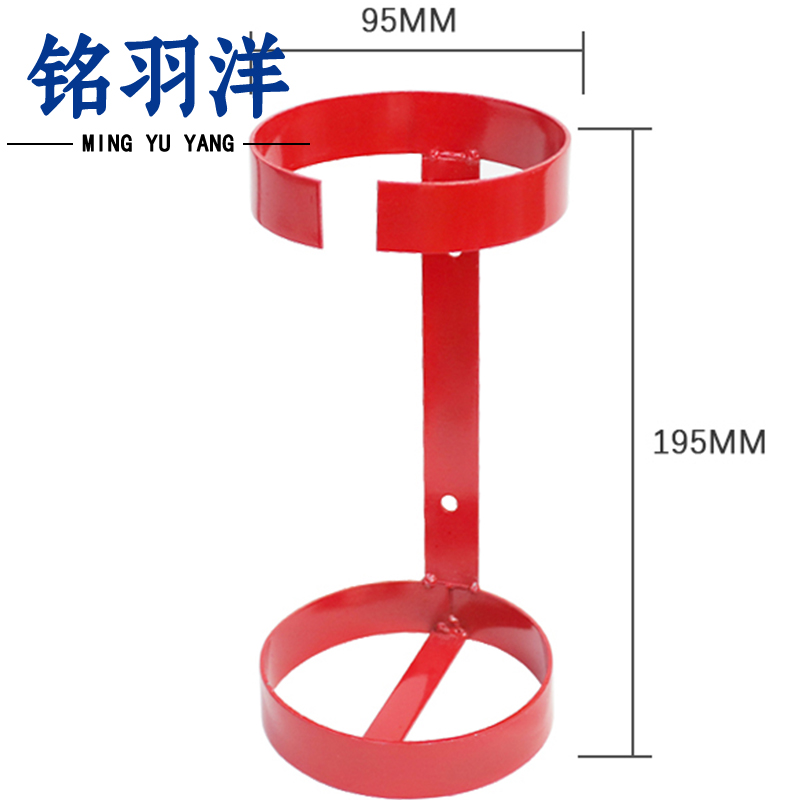 铭羽洋灭火器挂架1kg个高清大图