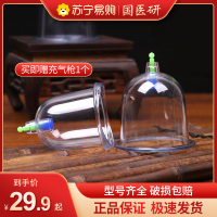 医者意平口罐5个装