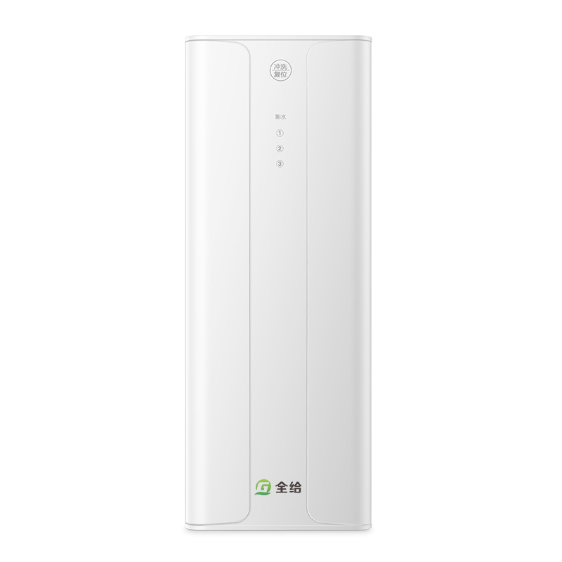 全给家用RO反渗透净水器QG-R75新鲜纯净健康好水好生活