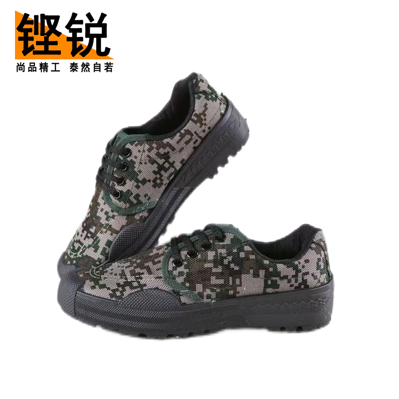 铿锐 工作鞋 迷彩鞋 38-45码高清大图