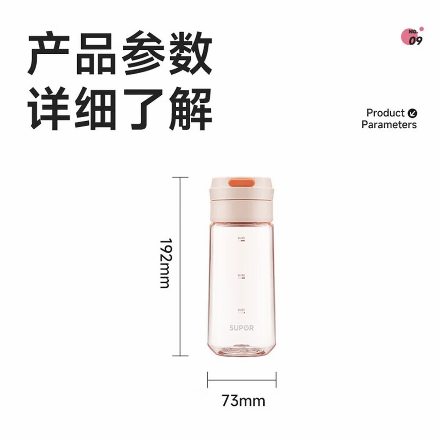 苏泊尔 (SUPOR) 水杯便携随行塑料杯大容量防摔学生杯子女生男生杯子 560ml KCP56LW10茱萸粉高清大图