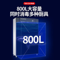 乐创 lecon 商用消毒柜中温餐具柜密胺400L消毒柜不锈钢大型学校餐厅饭堂消毒碗柜LC-J-XD500A