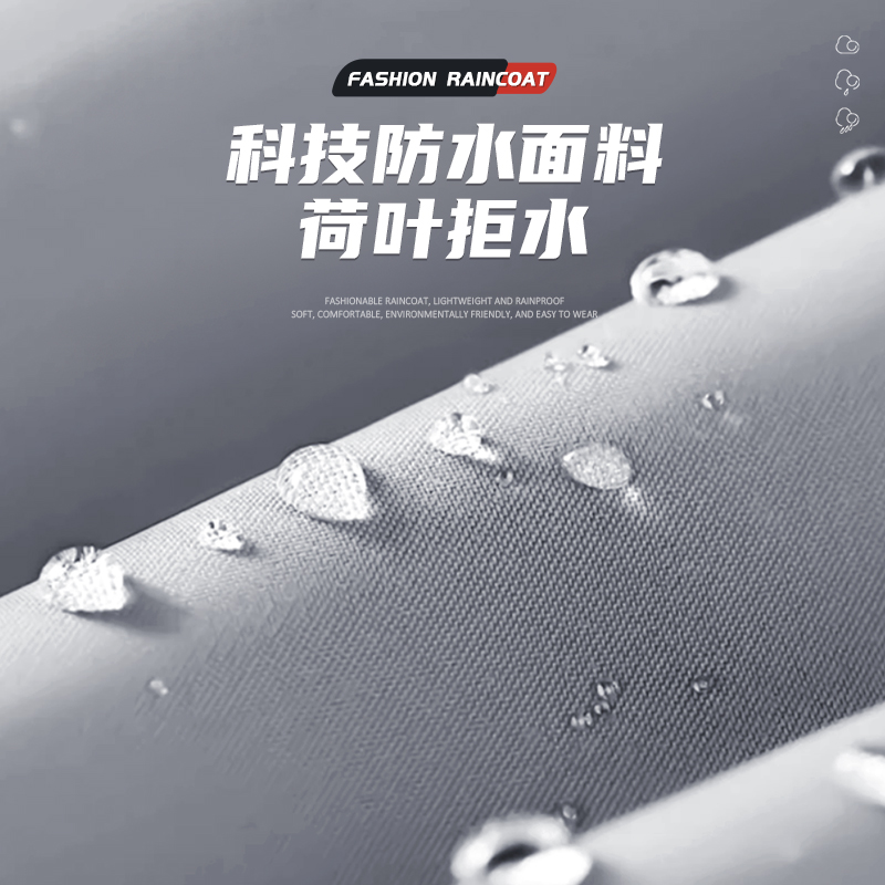 9063正雨雨衣电动车男款长款全身防暴雨专用加厚加大骑行雨披高清大图