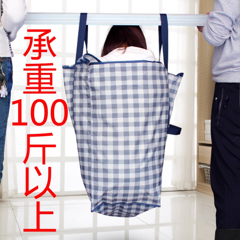 加大号加厚搬家袋子衣服托运行李袋棉被收纳袋打包防水牛津布套装收纳袋 三维工匠高清大图