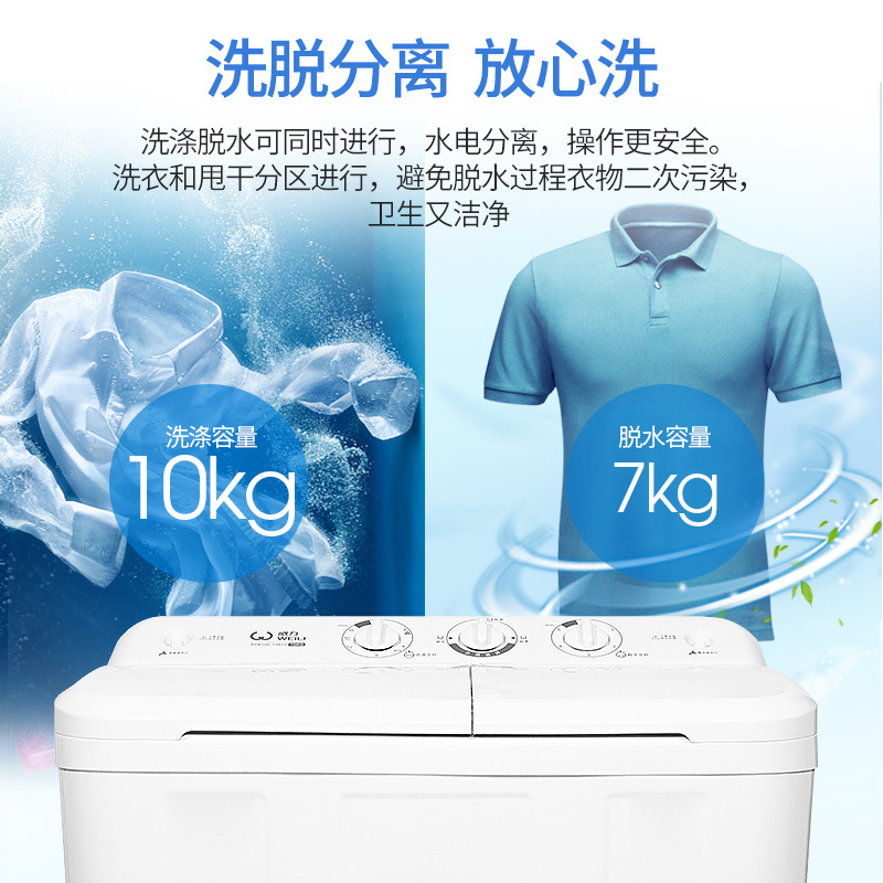 威力10kg公斤家用大容量半自动洗衣机双缸操作简单父母会用优质电机洗脱分离防锈箱体XPB100-1082S
