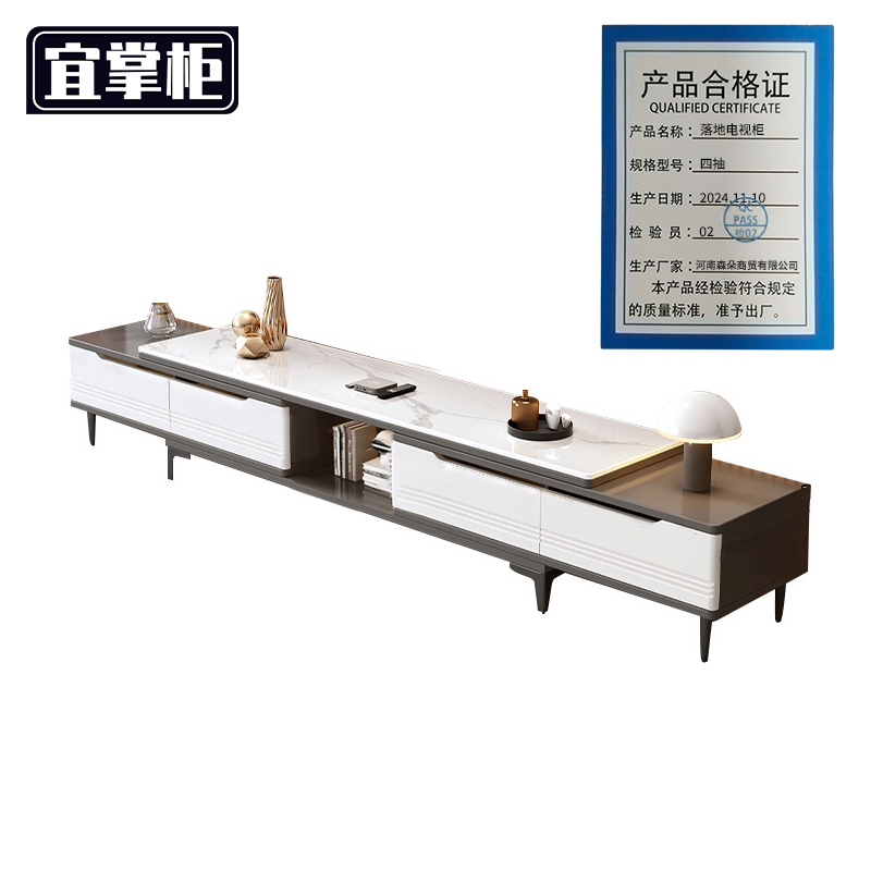 宜掌柜 落地电视柜 四抽 张高清大图