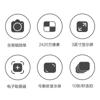 索尼(SONY)ILCE A7M3(适马35mm F1.4)数码微单相机 单镜头套装 约2420万像素