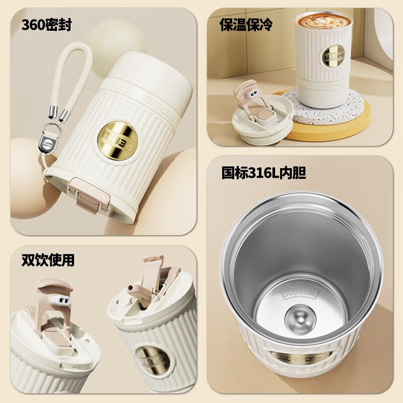 百事吸管咖啡杯400ml 云朵白BS-K-400-003高清大图