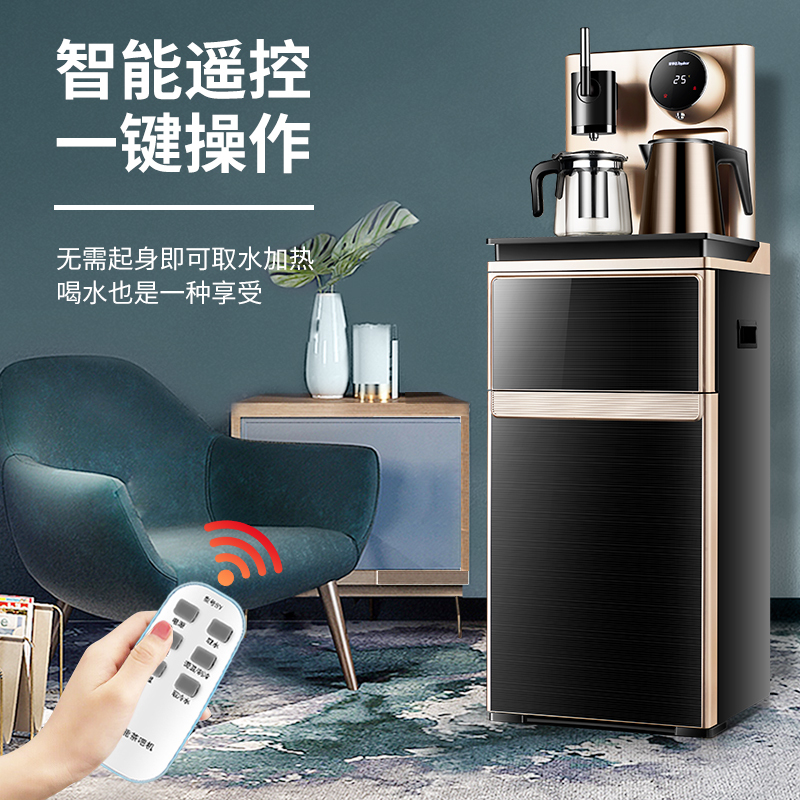 饮水机全自动智能调温茶吧机遥控多段水桶冷热家用立式下置|淡绿色 冰温热