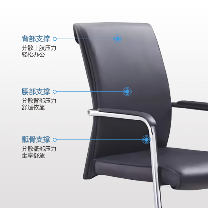 臻远 ZY-6689 办公椅弓形椅皮椅办公会议椅子 黑色牛皮