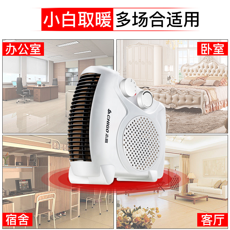 取暖器迷你家用暖风机电暖气烤火炉小太阳办公室浴室节能省电