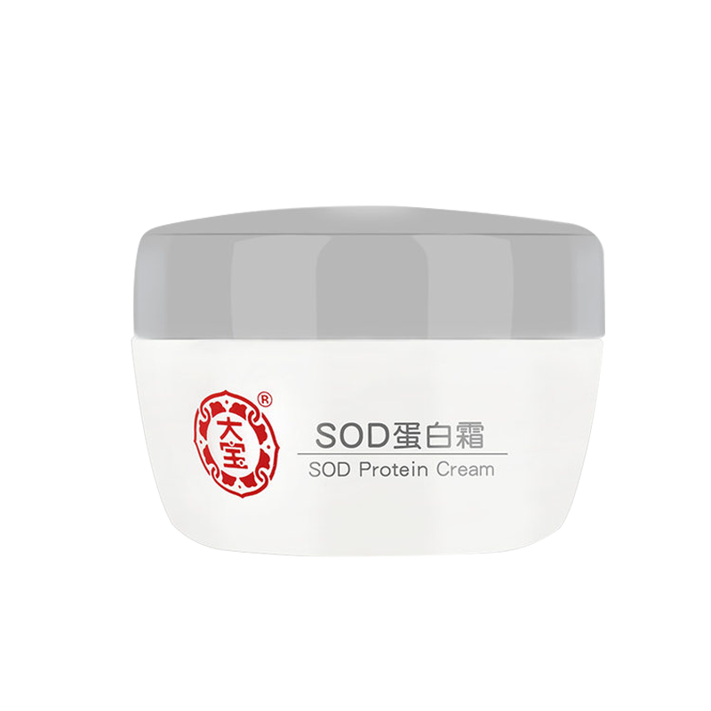 大宝 水凝保湿精华乳液75ml +水凝保湿柔肤水150ml+绿茶控油洁面乳100g+SOD蛋白霜50g