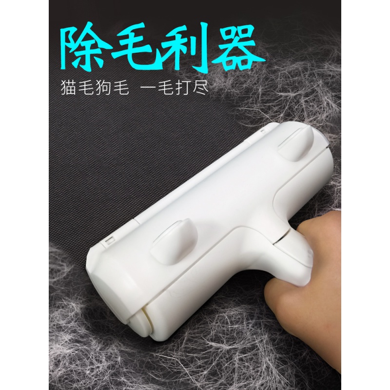 猫咪毛狗毛发清理器家用吸毛衣服去毛刷床上地毯宠物粘毛除毛高清大图