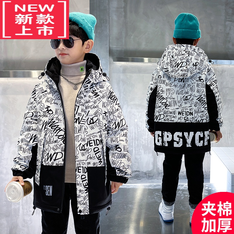 可莉允男童冬装棉服2022新款外套中大儿童男孩冬季加厚加绒夹棉袄洋气潮