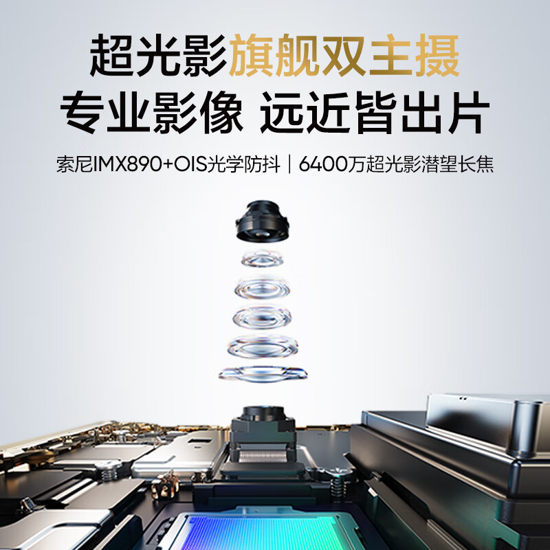 realme 真我 12Pro+ 天际领航 12GB+256GB 骁龙二代7S全网通5G 游戏拍照智能手机高清大图